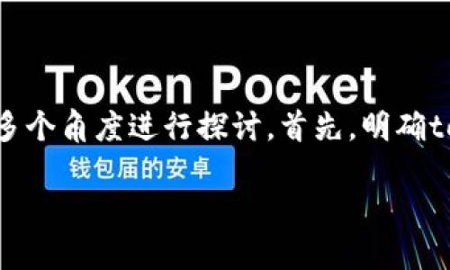 关于“tokenim能否配置网络”的问题，我们可以从多个角度进行探讨。首先，明确tokenim的用途和功能背景是理解这一问题的基础。

### tokenim：网络配置的可能性与实操指南