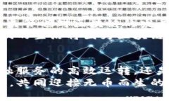 区块链没有币能活吗？探