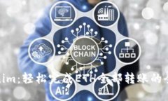 Tokenim：轻松完成ETH全部转