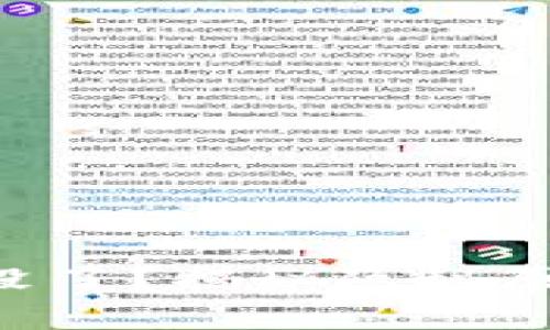 区块链转币转没了？揭秘隐秘原因与解决方案！