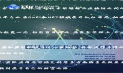 潜力好的区块链币：投资