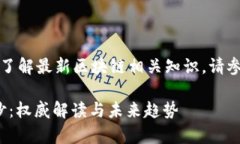 以下内容仅供参考，如需