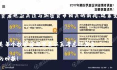 : 如何通过 Tokenim 安全高效