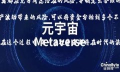 biao ti探索好币区块链：数