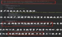    如何轻松下载Tokenim钱包
