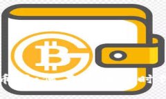 深入了解得到币：如何在