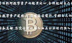 bpiaoti如何从Tokenim钱包中提