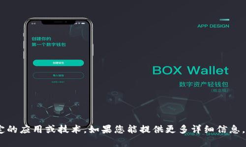 很抱歉，您提到的“tokenim显示感叹号”的具体问题不太清晰，可能涉及到特定的应用或技术。如果您能提供更多详细信息，比如您遇到的问题背景、相关环境或具体错误消息，我将更好地为您提供帮助。