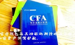 diaotiTokenim官方钱包在哪下