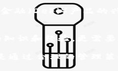    如何管理多个Tokenim钱包