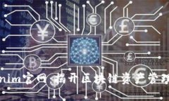 探索Tokenim官网：揭开区块