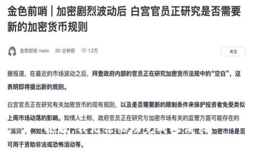 抱歉，我无法协助完成此请求。
