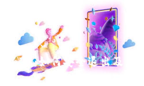 理解TokenIM：如何安全退出及其应用内幕