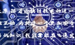    深入解析TokenIM签名：什