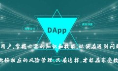 这个tokenim钱包会被冻结吗