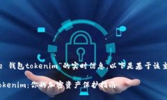 请注意，我无法提供关于