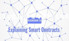 转错人了？如何通过Toke