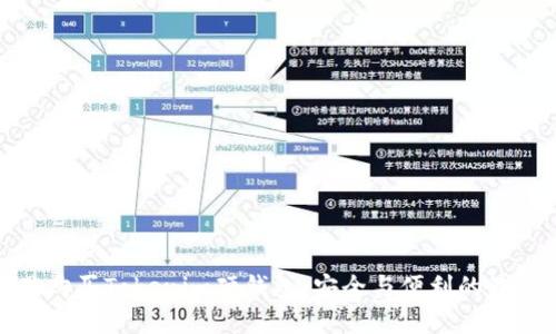 在哪里购买Tokenim硬钱包：安全与便利的最佳选择