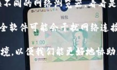 很抱歉，您遇到了网络错