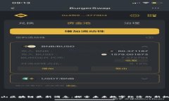 雪山区块链最新消息：探