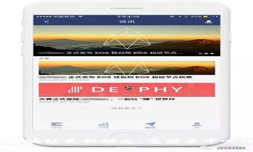 2023年NKN区块链最新动态：重塑去中心化网络的未来