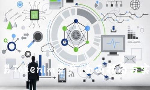 如何交易Tokenim资产：全面指南与实用技巧