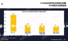   如何申请Tokenim授权权限