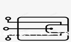 区块链币的挖掘与获取：