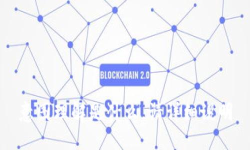 意图理解是什么，请详细说明