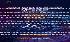 区块链牙医币最新趋势与