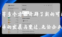 盛世颂歌集团区块链凤凰