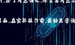 Tokenim助力词是指在某些特