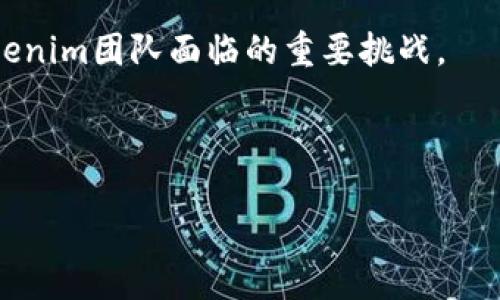 Tokenim与EOS映射的探索之旅

随着区块链技术的发展，越来越多的项目开始尝试不同的映射机制，以便在更广泛的生态系统中实现资产的互操作性。Tokenim作为一种新兴的Token管理平台，其是否支持EOS的映射功能，成为了许多用户关注的话题。

理解Tokenim和EOS

首先，让我们来了解一下Tokenim与EOS各自的背景。Tokenim是一个基于Ethereum区块链的Token管理平台，旨在为用户提供安全、高效的Token发放、管理和交易服务。而EOS则是一种高性能的区块链平台，特别适合于去中心化应用的开发。它的设计理念是通过提高每秒交易数量来保证网络的高效性，从而支持更复杂的应用场景。

映射的必要性与优势

映射的概念在区块链领域日渐普及，简而言之，它指的是将一种类型的Token或资产转换为另一种类型的Token或资产。这种机制的优势在于能够实现不同区块链之间的资产流通，增强用户的使用体验。例如，用户可以通过映射将他们在Ethereum上的Token转换为在EOS上使用的Token，这样便可以利用EOS的高性能交易系统，而不必放弃他们在Ethereum上的资产。

Tokenim是否支持EOS映射？

对于这个问题，答案并非简单的“是”或“否”。Tokenim团队正在积极探索与各大区块链网络的兼容性，包括EOS。在官方文档中，Tokenim并未明示其支持EOS映射功能，但这并不意味着未来没有可能。

在技术层面，支持EOS映射需要考虑多个因素，包括但不限于：两种区块链之间的协议兼容性、资产安全性以及映射过程中的手续费等。在这些方面，Tokenim团队显然正在进行深入的研究和开发，以便能够在未来实现更广泛的跨链功能。

开源与社区支持

另一个影响Tokenim是否能够顺利实现EOS映射的重要因素是开源社区的支持。Tokenim作为一个相对较新的项目，其开发依赖于开源社区的积极参与。如果更多的开发者和用户支持这一功能，提供反馈和建议，那么实现EOS映射的可能性就会大大增加。

与其他平台的比较

除了Tokenim，市场上还有许多其他平台也在探索与EOS的映射功能。例如，一些去中心化交易所（DEX）已经实现了Ethereum与EOS之间的资产互换，用户只需支付一定的手续费，便可以轻松完成Token的转换。这些成功案例为Tokenim提供了宝贵的参考，也为其未来的发展提供了方向。

用户反馈与需求

用户的反馈和需求是推动Tokenim进步的重要动力。许多用户希望能够在自己的日常交易中，实现Token的无缝转化，从而最大限度地利用不同区块链平台的优点。因此，Tokenim团队需要密切关注用户的需求和建议，根据市场变化不断其平台功能。

总结与展望

综上所述，虽然当前Tokenim尚未明示支持EOS映射功能，但未来是否实现这一功能，依赖于技术的进步、社区的支持和用户的需求。可以预见，随着区块链技术的不断演进，Tokenim有潜力通过映射功能，为用户提供更加丰富的资产管理体验。而EOS作为一个高性能的区块链平台，将在这一过程中发挥不可或缺的作用。

未来，我们期望看到越来越多的Token管理平台能够实现跨链映射，推动区块链技术的广泛应用。与此同时，加强对用户需求的分析，提升平台的易用性和兼容性，将是Tokenim团队面临的重要挑战。

Tokenim, EOS, 区块链, 映射功能, 跨链交易/guanjianci  

注意：以上内容是对Tokenim与EOS映射问题的探索分析，具体技术实现情况请持续关注Tokenim官方消息。