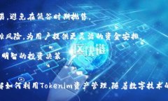    如何在Tokenim上创建多个