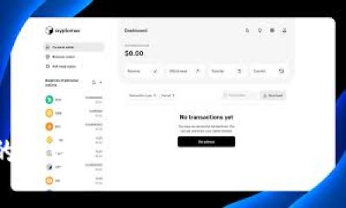   在TokenIM中如何解决多签问题：详细步骤与常见问题解答 / 
 guanjianci TokenIM, 多签, 钱包管理, 解决方案, 加密货币 /guanjianci 

随着区块链技术的发展，加密货币的使用越来越普遍，其中TokenIM作为一个知名的数字钱包也吸引了大量用户。但是在使用过程中，用户可能会遇到一些问题，其中最常见的就是多签问题。多签，即有多个签名参与的交易过程，虽然在安全性上提供了保障，但如果管理不当，可能会导致转账错误或资金损失。那么，如果你在TokenIM中遇到多签问题，该如何解决呢？本文将详细介绍解决多签问题的步骤，以及一些相关常见问题的解答。

什么是TokenIM中的多签交易？
在深入解决方案之前，我们需要明确什么是多签交易。TokenIM是一个去中心化的钱包，支持多种数字货币。在这个平台上，多签（Multi-signature）是一种安全机制，它要求多个密钥共同签名才能执行一项操作，比如转账资金。这样可以防止单一密钥被盗用而导致资金被盗。
例如，你的TokenIM钱包设置了3个签名者，发起一笔交易需要至少2个签名者确认才能完成。这种机制在团队管理或者大型资金管理中非常有效。

多签交易中常见的几种问题
在进行多签交易时，用户可能会面临几种常见问题，例如：
ol
li如何增加或减少签名者？/li
li如何处理签名者失联或无法签名的情况？/li
li如何撤销或修改未完成的多签交易？/li
li如果不小心忘记了签名者的密钥，该怎样恢复？/li
li多签钱包的安全性如何确保？/li
/ol

问题一：如何增加或减少签名者？
在TokenIM中，如果你希望增加或减少签名者，需要遵循以下步骤：
ol
li登录到你的TokenIM账户，并进入“设置”或“钱包管理”界面。/li
li在多签钱包选项中，找到当前签名者的列表。/li
li如果需要增加签名者，选择“添加签名者”并输入新签名者的地址。你可能需要提供当前签名者的批准。/li
li如果需要减少签名者，选择想要移除的签名者，并确保有足够的其他签名者同意该修改。/li
li点击确认保存更改。/li
/ol
请注意，增加或减少签名者的过程需要谨慎操作，务必与其他签名者沟通，确保皆同意修改，以免造成不必要的资金冻结风险。如果在操作过程中遇到问题，可以查看TokenIM的客服或相关文档进行指导。

问题二：如何处理签名者失联或无法签名的情况？
在多签机制中，某个签名者失联或无法签名可能导致交易无法完成。对此，可以采取以下措施：
ol
li首先，确认失联签名者是否真的无法签名，可以尝试联系其邮箱、社交媒体等渠道。/li
li如果失联者无法恢复，建议进行内部协商，决定是否替换失联的签名者。/li
li在TokenIM中，通常需要其他签名者的批准来更换已经失联的签名者，确保不会轻易开启资金的控制权限。/li
li在替换过程中，尽量选择信任度高的用户，最好是有共同的社交圈和联系渠道的人。/li
li如果以上步骤都无法解决，可能需要联系TokenIM的技术支持，寻求进一步的专业帮助。/li
/ol
失联签名者的问题是多签机制的不便之处，因此建议用户在初始设置时就选取稳妥的人选作为签名者，确保沟通渠道畅通以降低此类风险。

问题三：如何撤销或修改未完成的多签交易？
如果在TokenIM中，一笔多签交易未完成而你希望撤销或修改，可以按照以下步骤进行：
ol
li登录TokenIM，找到“交易记录”部分，查看未完成的多签交易。/li
li点击所需撤销或修改的交易，查看当前需要的签名者及其签名状态。/li
li如果此交易仍在等待其他签名者签名，可以征求其他签名者同意进行修改或撤销。/li
li在获得多数签名者同意后，可以选择“撤销”或“修改”选项，根据平台提示进行后续处理。/li
li确认此次操作，等待系统处理完毕。/li
/ol
需要注意，撤销或修改的成功率取决于与其他签名者的沟通情况。如果撤销过程中有疑问，建议及时咨询TokenIM的客服以得到准确的指引。

问题四：如果不小心忘记了签名者的密钥，该怎样恢复？
在多签交易中，签名者的密钥是非常重要的资产。如果不小心忘记了某个签名者的密钥，操作可以按照以下步骤进行：
ol
li首先，确认是否有安全备份，例如是否有助记词或私钥的记录。/li
li如果找到了备份，按照TokenIM的导入流程将密钥导入鱼儿钱包。/li
li如果没有备份，可以尝试联系失误的签名者，看是否得以恢复。/li
li若签名者的密钥丢失并无法恢复，可以相互确认其他签名者是否愿意更新签名者列表，以将这个不可用的签名者移除。/li
li在未来使用时，务必制定密钥管理策略，保持密钥的安全备份，避免此类问题再次出现。/li
/ol
同时，也可以考虑在TokenIM内激活多个签名者，分散密钥管理风险，确保在背景和权限上不会仅依赖某一名用户的签名。

问题五：多签钱包的安全性如何确保？
在使用多签钱包时，安全性是用户最应关注的问题，可以通过以下几点确保钱包的安全：
ol
li选择信用度高的多签钱包。用户应选择知名度高且有良好评价的钱包，例如TokenIM，其底层技术经过广泛验证。/li
li启用二次验证。币安等平台支持二次验证功能，增强账户的安全性，防止未授权访问。/li
li定期更新密钥。建议定期更换所有签名者的密钥，以防止过期或泄露。/li
li备份和加密重要信息。对钱包中的私钥、助记词等信息进行安全备份，并确保其保存在加密设备中。/li
li定期监测签名者的账号安全性。如果签名者的账号出现异常，应立即启动替换程序，防止交易风险。/li
/ol
总而言之，多签钱包虽然极大提升了交易安全性，但用户仍需保持警觉，合理操作，确保不会因管理不当而造成损失。

通过以上详细解析，希望能为TokenIM用户在遇到多签问题时提供有效的帮助和指导。我们也鼓励用户在使用数字钱包的过程中，始终保持对安全性的高度关注，遵循最佳实践，以确保资产的安全与管理的高效。