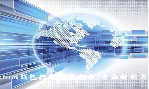 Tokenim钱包数据恢复指南：全面解析与步骤