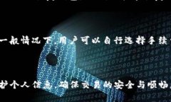   TokenIM添加OKB：如何在T