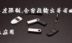 将根据您的请求生成内容