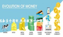 由于您请求的内容涉及到