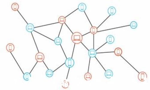 
区块链概念的崛起与比特币的关系解析