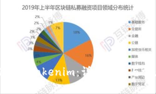 怎样创建自己的Tokenim：详细指南与常见问题解答