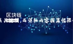 为了更好地满足您的需求