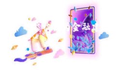 注意：以下内容是基于现