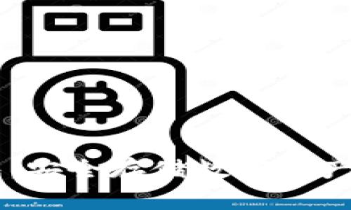 IM离线钱包：安全存储数字资产的理想选择