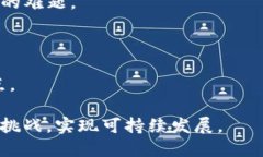   区块链3.0的引领者：深入