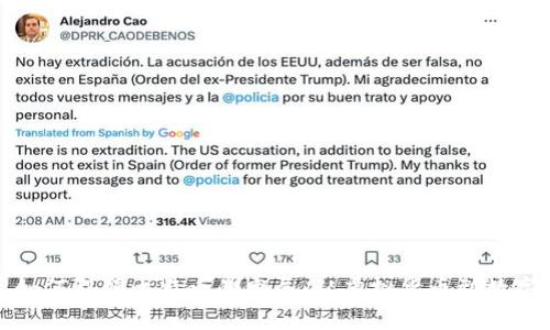 区块链技术如何引爆比特币的发展：从虚拟货币到数字资产的革命