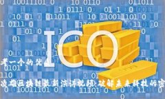 思考一个的优质俞凌雄区