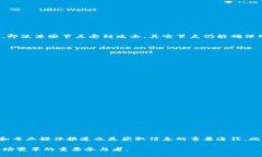   深入解析比特币与BTS区块