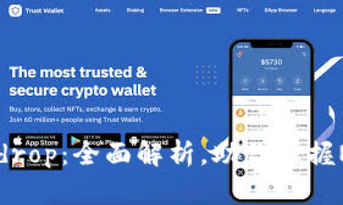 Tokenim Selfdrop：全面解析，助你掌握NFT空投新趋势