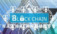 区块链中的“币”到底是